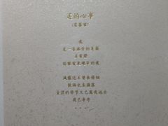 -良友书坊(安徽路店)