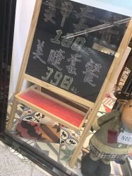 -进巍美甲美睫店
