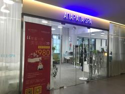 -安那般那皮肤年轻化ANAPANA