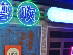-关你鬼室大型密室逃脱(佛山创意园店)