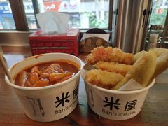 -米屋石锅拌饭(师大店)