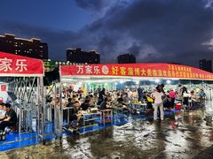 -万家乐带皮五花肉烧烤(临淄大院店)