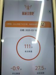 -丽减美瘦吧·减肥瘦身