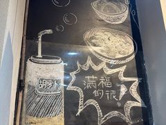 -马三洋芋片(簋街店)