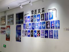 -中央芭蕾舞团·中芭艺蕾(酒仙桥明星校区)