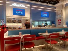 -克茗冰室(光明N次方公园店)