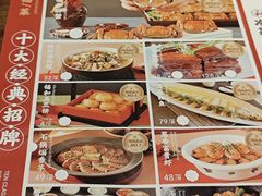 -锡和无锡菜(景丽苑店)