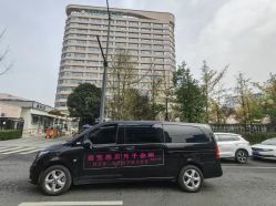 -喜宝悉贝月子会所(锦江店)