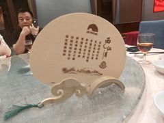 -聚福宝合苑食府(南头镇店)