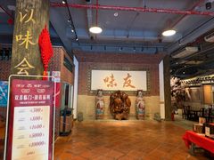 -味友·厦门味(集美店)