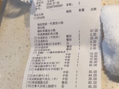 -海底捞火锅(海悦天地店)