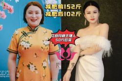 -阅年轻·AI家庭健康体质调理