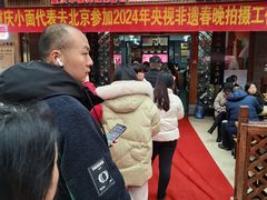 -秦云老太婆摊摊面(全国总店)
