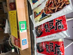 -卤师傅常德酱板鸭三十年老店