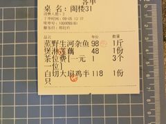 -食德喜·阳山鸡王食研基地