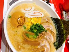 豚骨味噌叉烧拉面-火影忍者一乐拉面(环球港店)