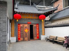 门面-缘福乡村铁锅炖民宿(八达岭店)