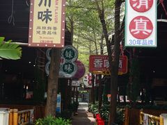 -三亚火车头万人海鲜广场