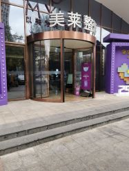 -厦门美莱整形美容医院