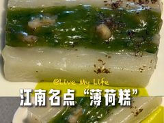 -穆桂英美食(南禅寺店)