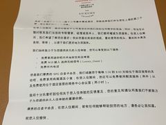 -上海衡山路十二号华邑酒店