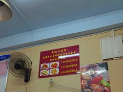 -吴记口味馆