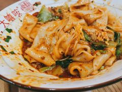 -大嘻咹biangbiang面(历史博物馆店)