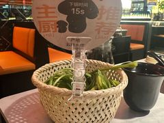 -芸山季·云南野生菌火锅(人民广场来福士店)