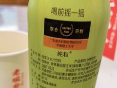-老碗会(汕头万象城店)