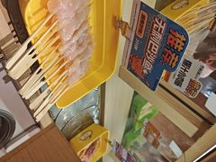 -串士多·回转小火锅(长安方圆荟店)