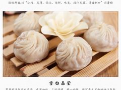 -王興記(中山路店)