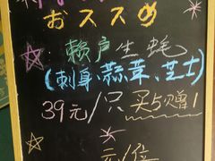 -王氏炉匠·烧鸟放题自助(好运街店)