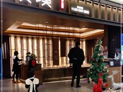 门面-湊湊火锅·茶憩(世博大道店)