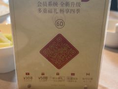 -四季民福烤鸭店(外滩外白渡桥店)