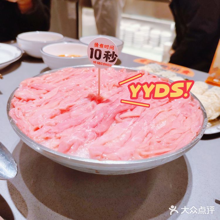 【探店】我也想去怂火锅过生日