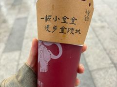 -小金金手作(金象城店)