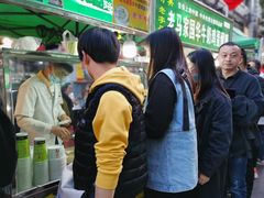 -清真老马家国华牛奶鸡蛋醪糟(正宁路店)