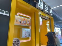 -麦当劳(世贸店)