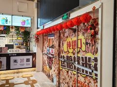 -星轶影院(南京茂业天地店)