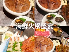 -德天肥牛海鲜火锅(城西银泰店)