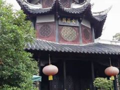 -文昌阁