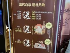 -余欢领鲜火锅(新街口店)