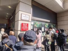 -沈大成(南京东路店)