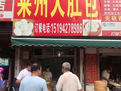 门面-青岛市本溪路农贸市场