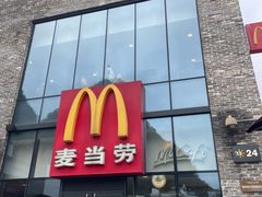 -麦当劳(阳朔益田西街店)