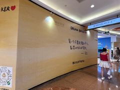 -江南环球港
