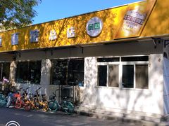-北路拉面馆(洪湖里店)