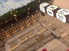 -竹里馆·淮扬菜·功夫茶(老门东店)