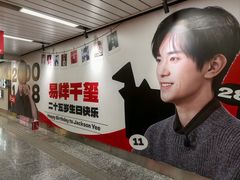 -金茂览秀城