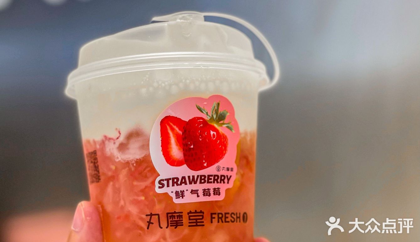 救🆘在丸摩堂找到红颜知己‼️连喝三天不喘气